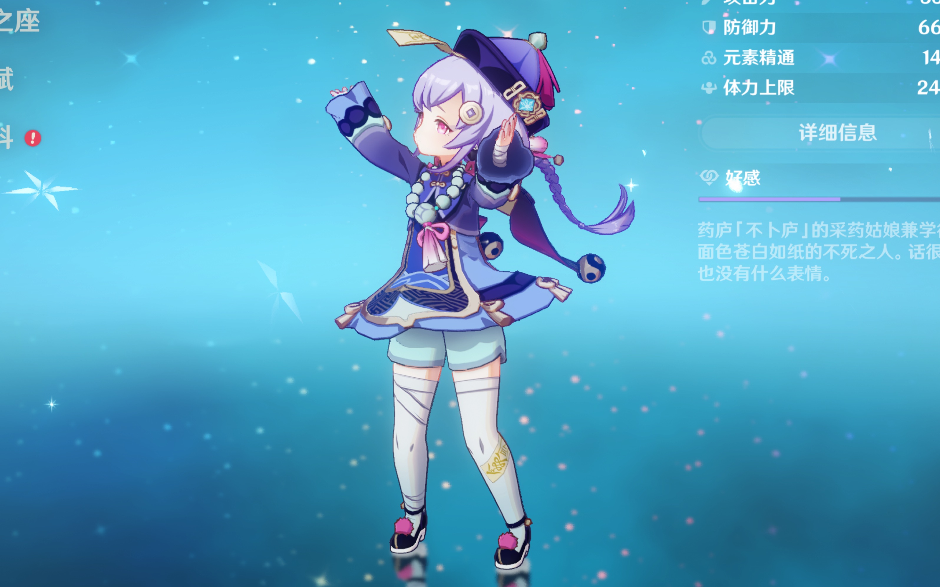 商業贊助與