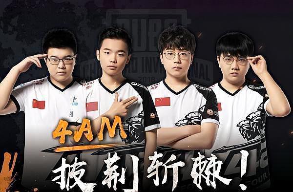 他们在攻防
