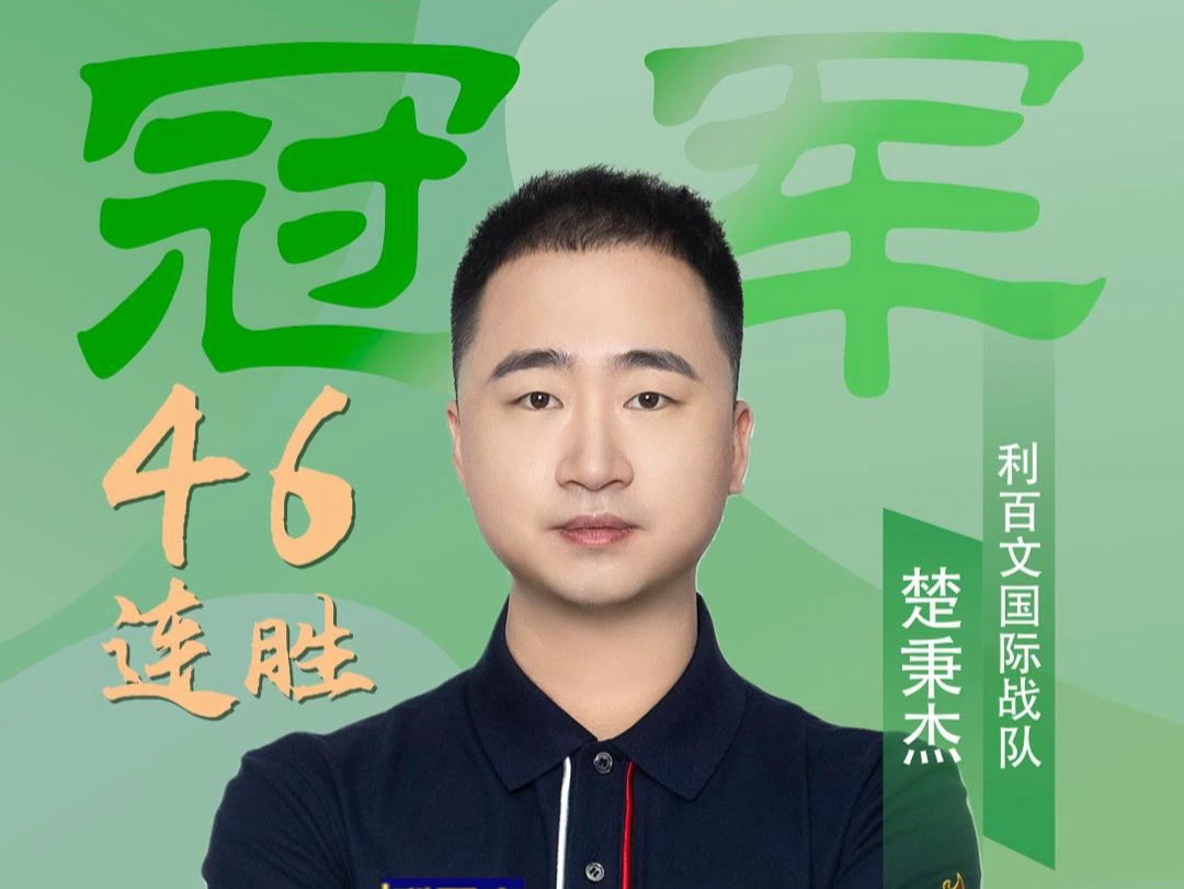 中超-保级关键战 深圳新鹏城闷平梅州客家