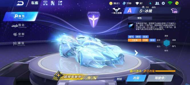 在比赛中保