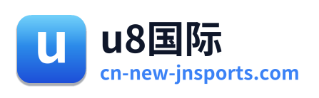 u8国际 Logo